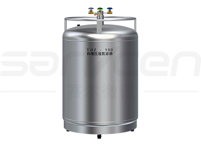 YDZ-500自增压液氮容器
