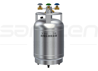 YDZ-30自增压液氮容器