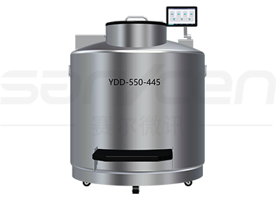 YDD-550-445液氮生物容器