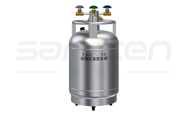 YDZ-30自增压液氮容器